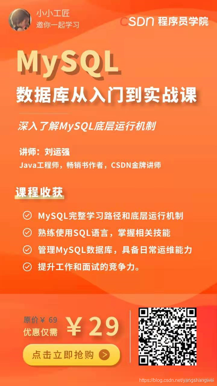 MySQL-通过MaxScale实现读写分离初探_Mysql学习_07