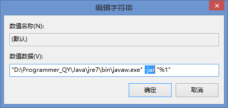 jar运行方法_java