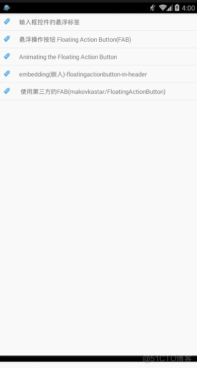 TextInputLayout-Android M新控件_Android教程_02