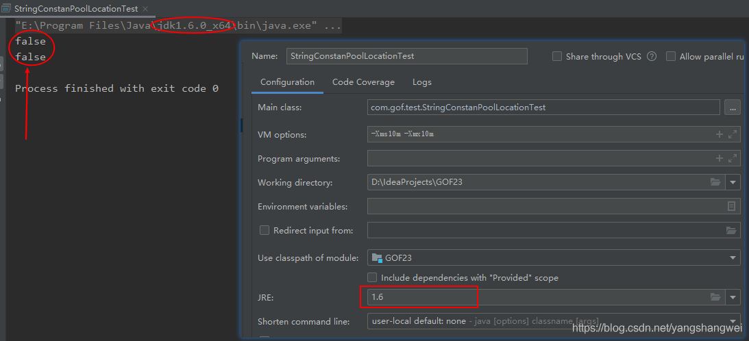 JVM - 一个案例反推不同JDK版本的intern机制以及intern C++源码解析_JVM学习_02