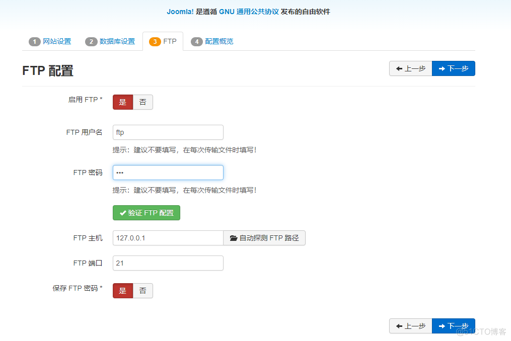 joomla安装_运维_04