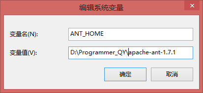 Ant_ant搭建