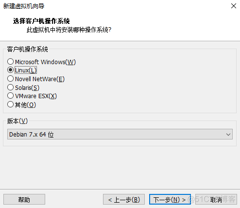 Vmware安装Kali_虚拟化_04