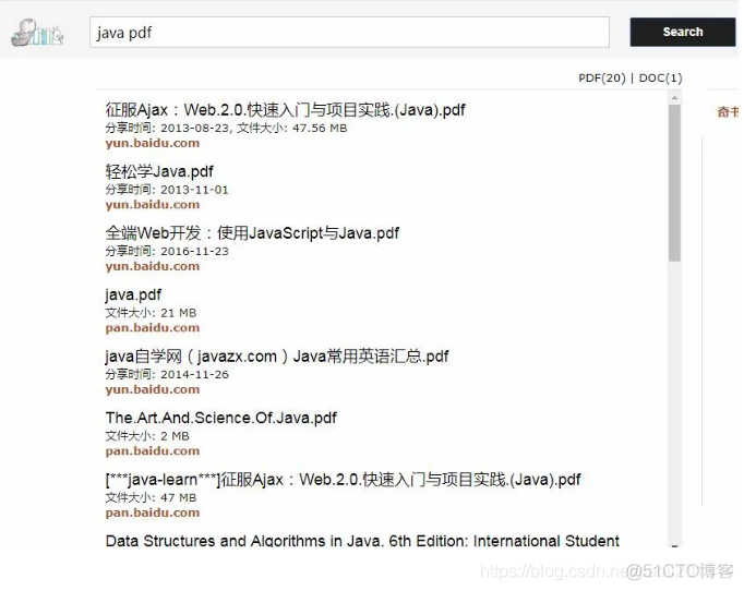 Java程序员值得收藏的58个电子书搜索网站_Java教程_02