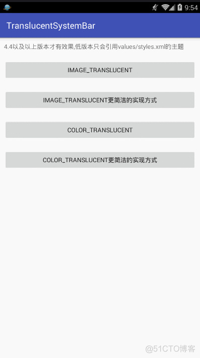 Translucent System Bars-4.4新特性_Android教程_05