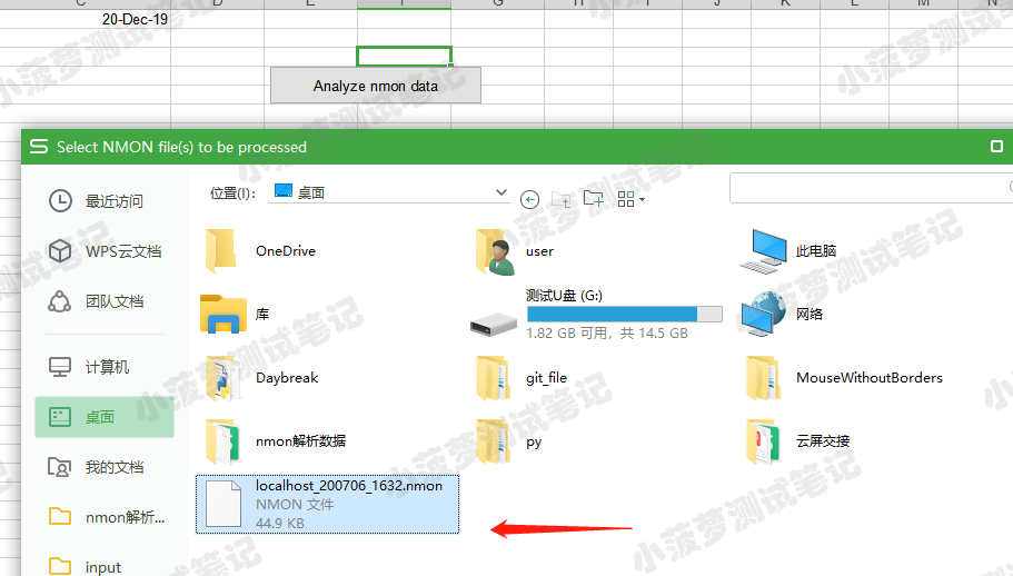 Jmeter系列（38）- 详解性能监控工具 nmon_测试高级进阶技能_10