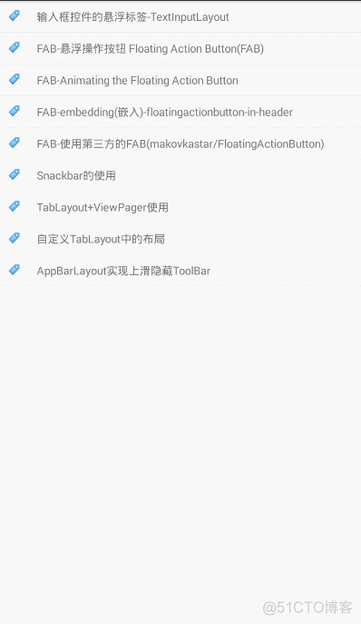 CoordinatorLayout+AppBarLayout实现上滑隐藏ToolBar-Android M新控件_Android开发