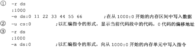 汇编语言-03寄存器(内存访问)_汇编技术_18