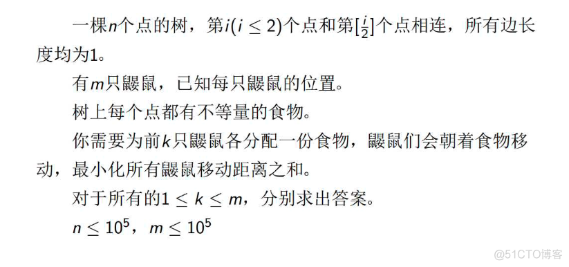 Day5费用流_c语言_38