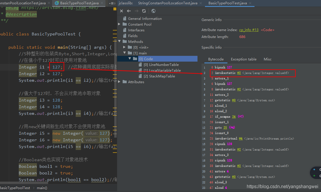 JVM - 基本类型的包装类和对象池_JVM教程_03