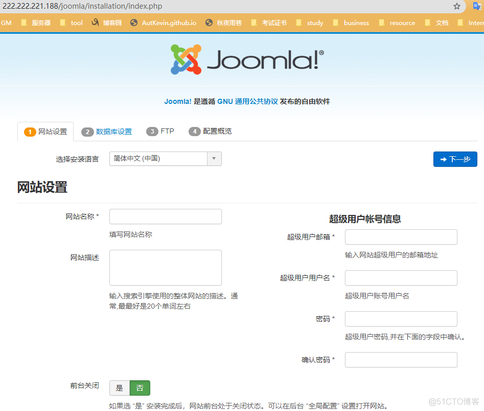 joomla安装_运维_02