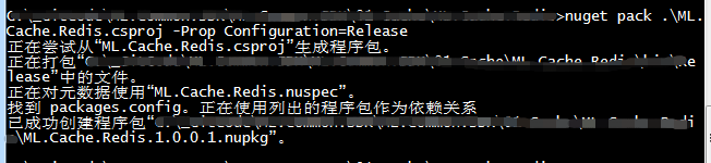 [解决方案]NuGet打包报错： 