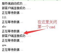 java网络编程之Socket编程_Socket编程_25