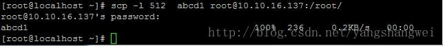 Linux-scp安全拷贝协议_Linux教程_05