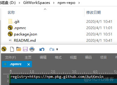 GitHub建立个人npm仓库_git_04