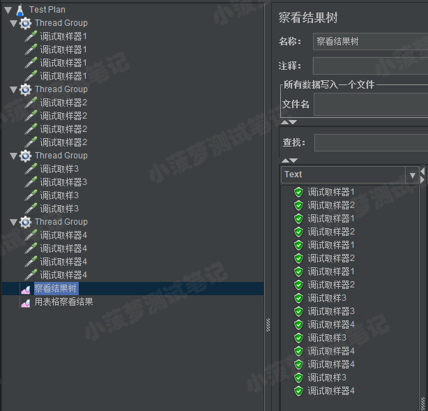 Jmeter系列（8）- test plan 测试计划参数详解_Jmeter_03