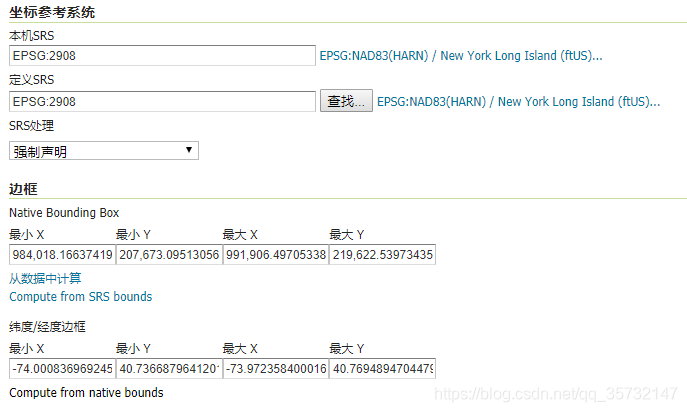 GeoServer发布Shapfile、PostGIS数据_学习资料_08