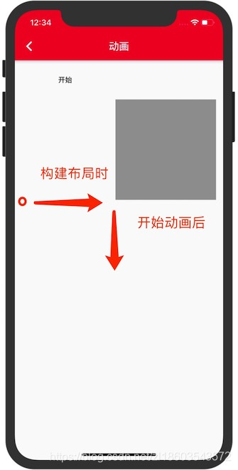 flutter SlideTransition实现平移动画_Flutter教程_04