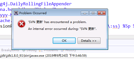 An internal error occurred during: "Synchronizing"_工具类