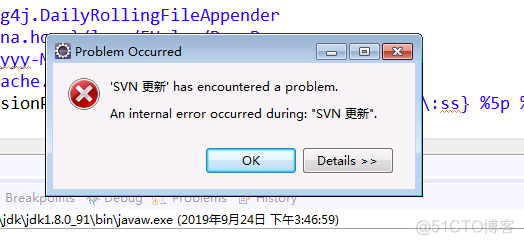 An internal error occurred during: "Synchronizing"_学习资料