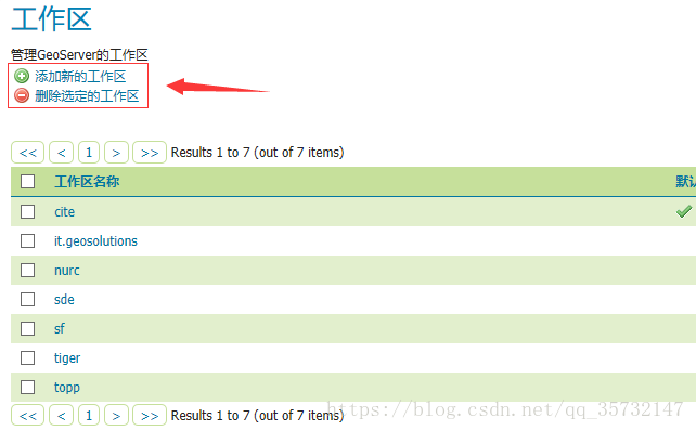 GeoServer发布Shapfile、PostGIS数据_java入门_02