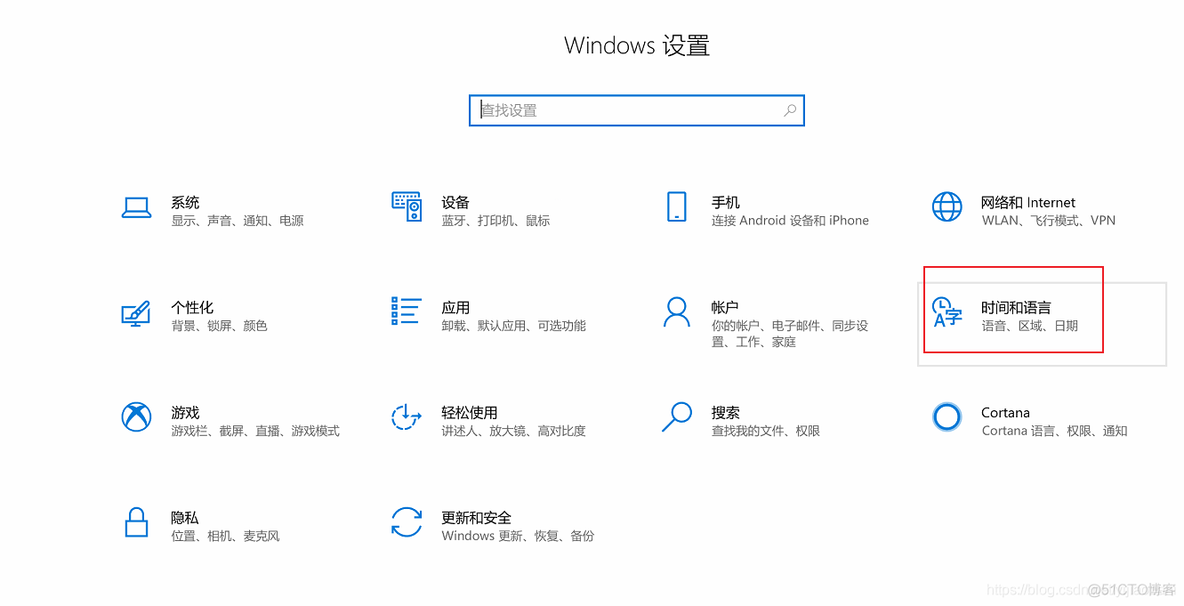 win10系统 删掉自带的输入法_win10_02