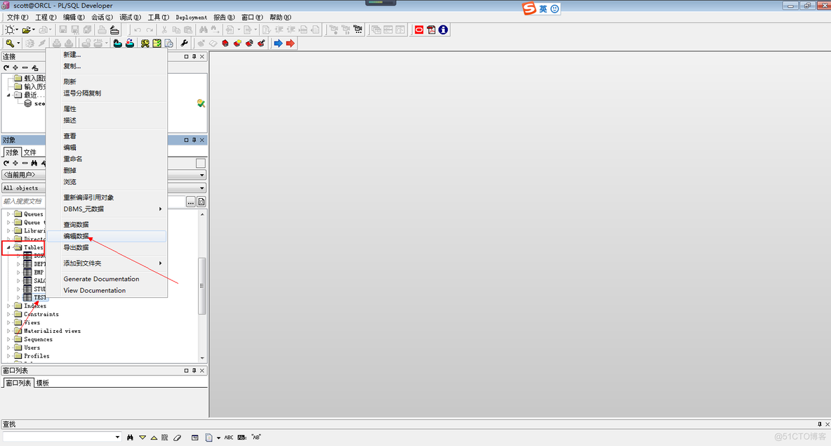 一脸懵逼学习oracle（图形化界面操作---》PLSQL图形化界面）_Oracle_07