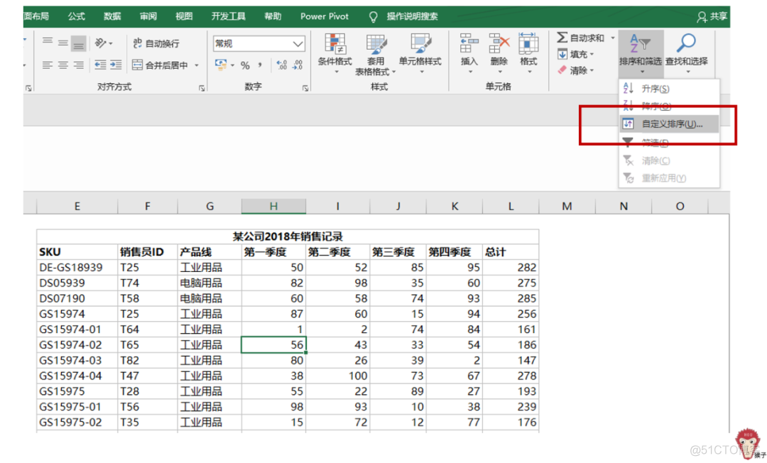 做完这套面试题，你才敢说懂Excel_自动化表格_07