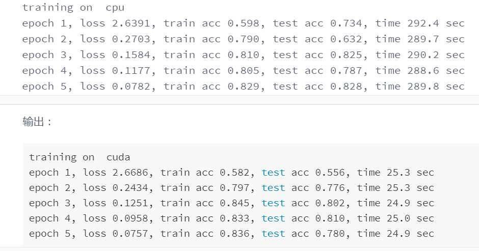 从零开始学Pytorch（十六）之模型微调_机器学习_03