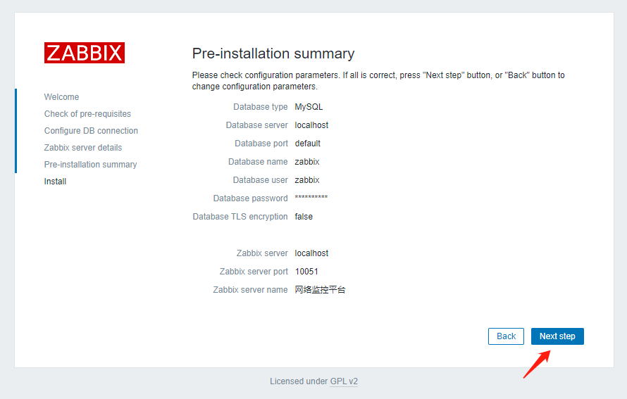 Centos7 安装部署zabbix5.0服务端和客户端_5.0_05