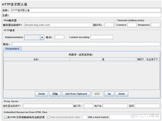 JMeter http(s)测试脚本录制器的使用_测试脚本_02