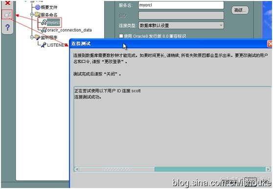 Oracle 远程链接oracle数据库服务器的配置_数据库_37