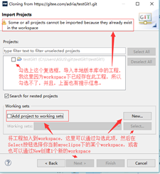 Myeclipse 配置Git详解_java_33