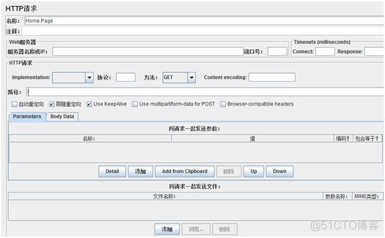 Jmeter 创建一个web测试计划_软件测试_23