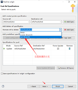 Myeclipse 配置Git详解_java开发_49