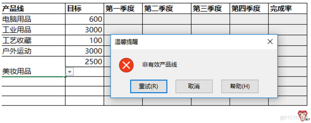 做完这套面试题，你才敢说懂Excel_自动化表格_16