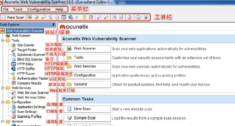 Web漏洞扫描-AWVS_Web