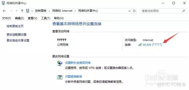 苹果mac电脑查看已连接到的wifi密码_Wifi密码_07