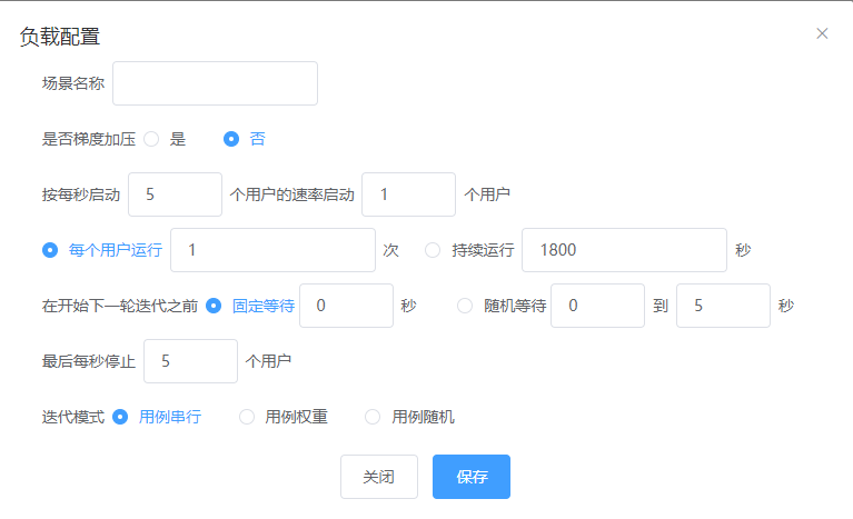 Element FORM结合Vue实现横向排列表单项_Vue教程