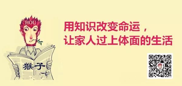 这里有5个你关心的求职问题_职场分析_03