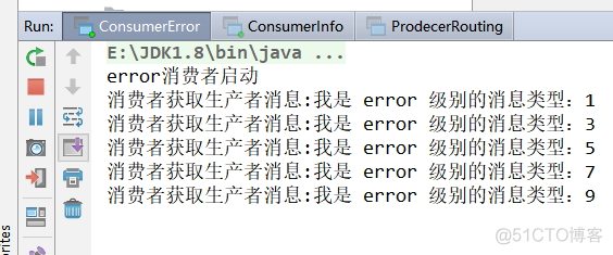 RabbitMQ六种队列模式-路由模式_RabbitMQ_04