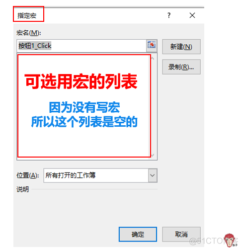 这些掌握了，你才敢说自己懂VBA_自动化表格_11