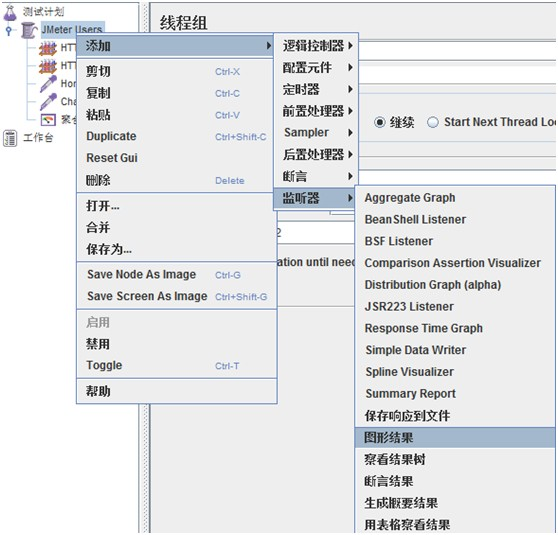 Jmeter 创建一个web测试计划_软件测试_27