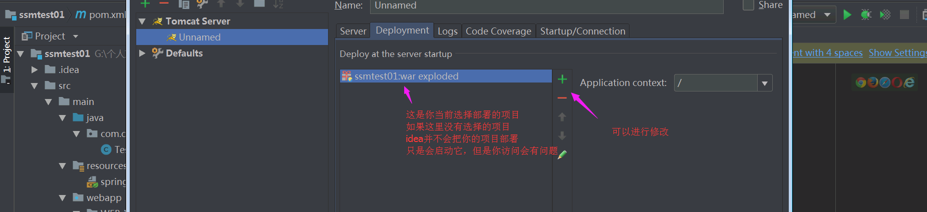 idea配置web项目启动的详细说明_Java、IDEA_03