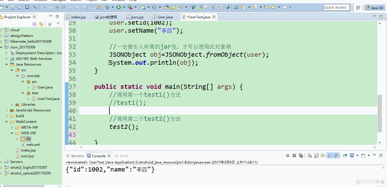 Json的简单使用_运维_05