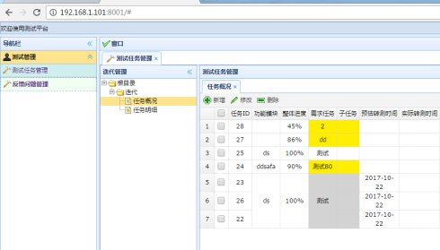 Python-Django Win7上使用Apache24和mod_wsgi部署Django1.11应用程序_Python教程_07