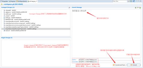 Myeclipse 配置Git详解_java_06