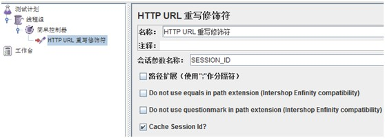 Jmeter 创建一个web测试计划_JMeter教程_37