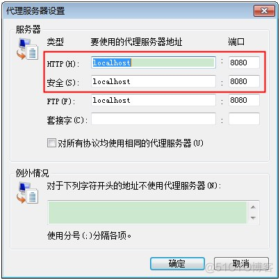 JMeter http(s)测试脚本录制器的使用_测试脚本_22