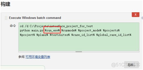 Jenkins 利用Build With Parameters Plugin实现Jenkins参数化构建_Jenkins_02